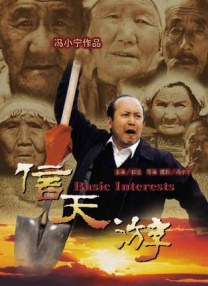 马蒂和达达的名画之旅